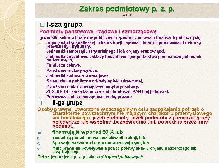 Zakres podmiotowy p. z. p. (art. 3) � I-sza grupa Podmioty państwowe, rządowe i