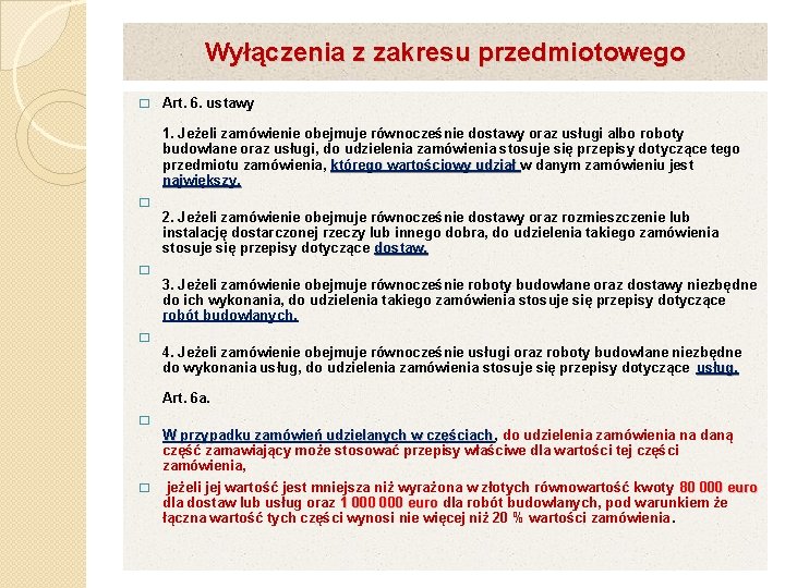 Wyłączenia z zakresu przedmiotowego � Art. 6. ustawy 1. Jeżeli zamówienie obejmuje równocześnie dostawy