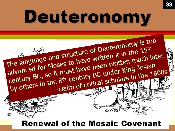 Deuteronomy 39 o o t s i y m o n o r e
