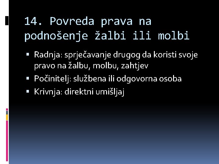 14. Povreda prava na podnošenje žalbi ili molbi Radnja: sprječavanje drugog da koristi svoje