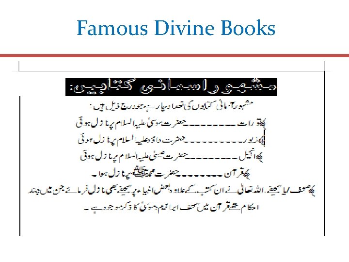 Famous Divine Books 