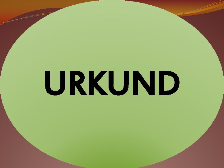  URKUND 