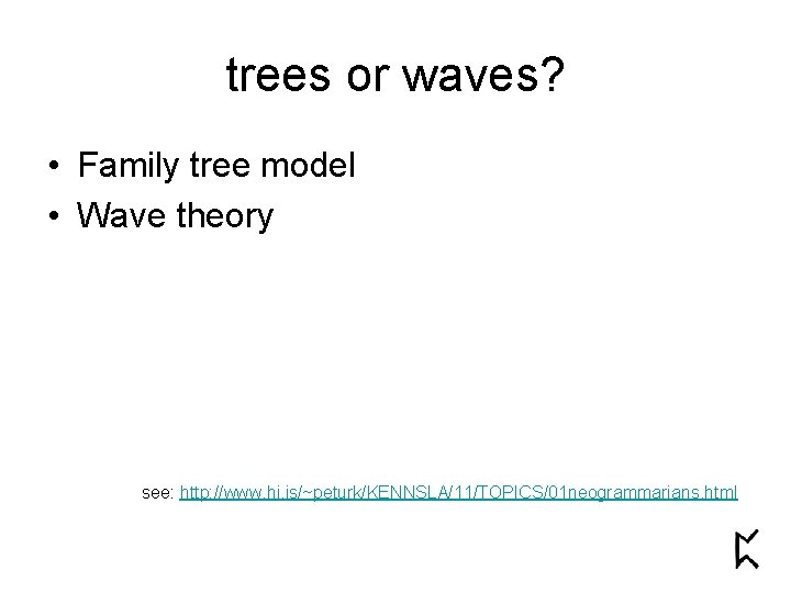 trees or waves? • Family tree model • Wave theory see: http: //www. hi.
