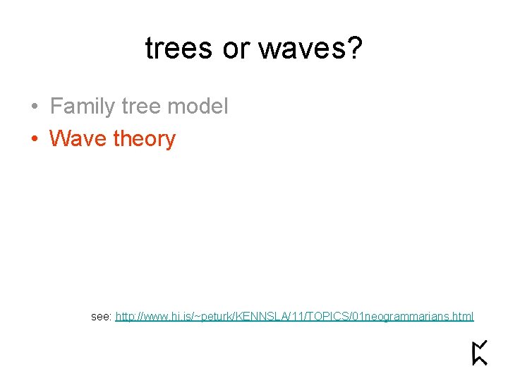 trees or waves? • Family tree model • Wave theory see: http: //www. hi.