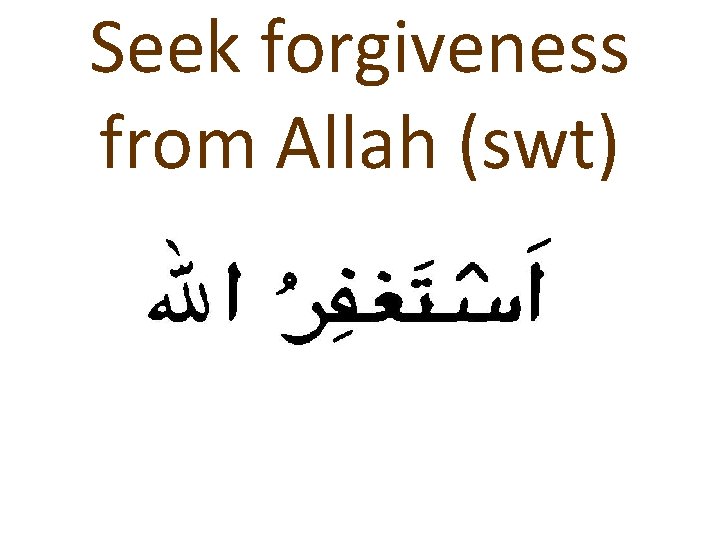 Seek forgiveness from Allah (swt) 