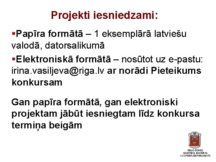 Projekti iesniedzami: §Papīra formātā – 1 eksemplārā latviešu valodā, datorsalikumā §Elektroniskā formātā – nosūtot