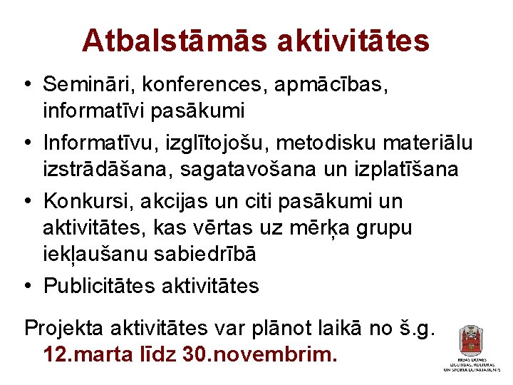 Atbalstāmās aktivitātes • Semināri, konferences, apmācības, informatīvi pasākumi • Informatīvu, izglītojošu, metodisku materiālu izstrādāšana,