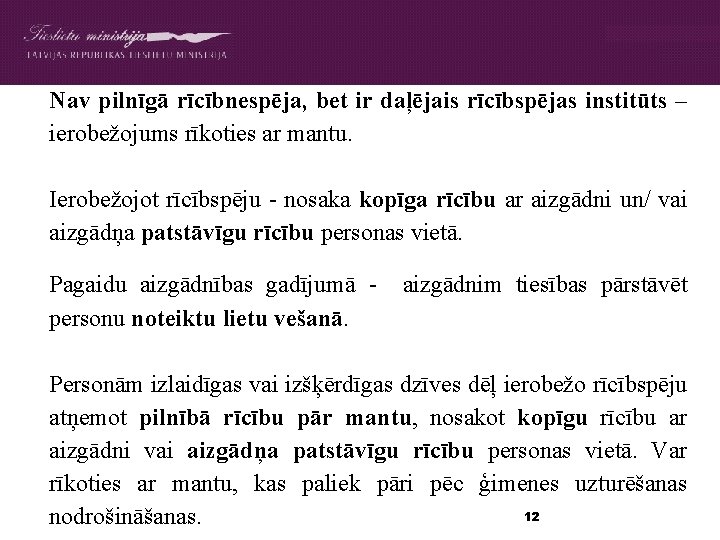 Nav pilnīgā rīcībnespēja, bet ir daļējais rīcībspējas institūts – ierobežojums rīkoties ar mantu. Ierobežojot