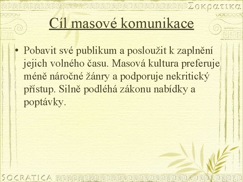 Cíl masové komunikace • Pobavit své publikum a posloužit k zaplnění jejich volného času.