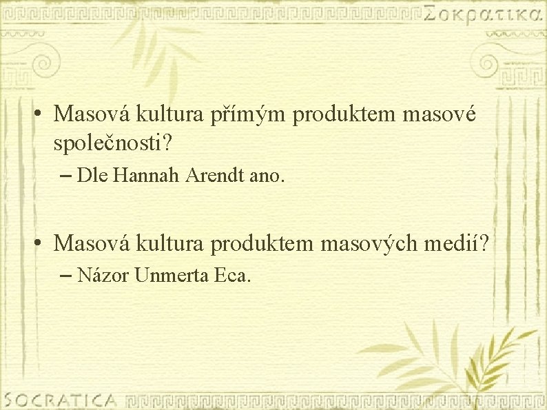  • Masová kultura přímým produktem masové společnosti? – Dle Hannah Arendt ano. •