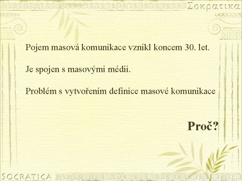  • Pojem masová komunikace vznikl koncem 30. let. • Je spojen s masovými