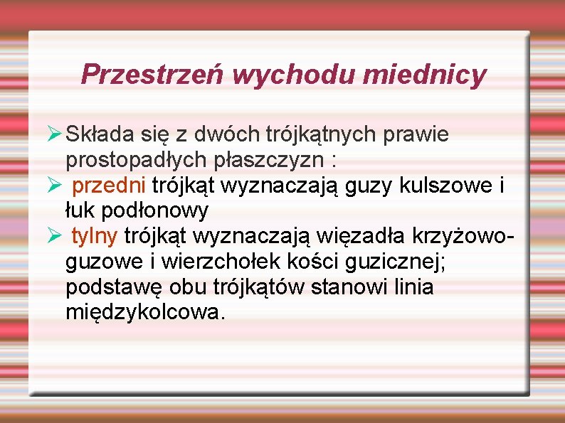 Przestrzeń wychodu miednicy Ø Składa się z dwóch trójkątnych prawie prostopadłych płaszczyzn : Ø Przestrzeń wychodu miednicy Ø Składa się z dwóch trójkątnych prawie prostopadłych płaszczyzn : Ø