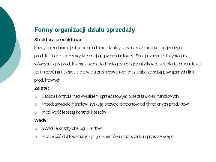 Formy organizacji działu sprzedaży Struktura produktowa: Każdy sprzedawca jest w pełni odpowiedzialny za sprzedaż