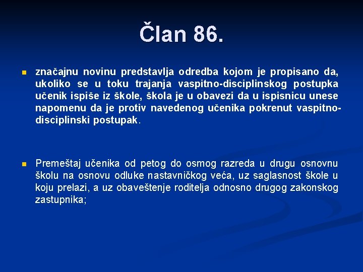 Član 86. n značajnu novinu predstavlјa odredba kojom je propisano da, ukoliko se u