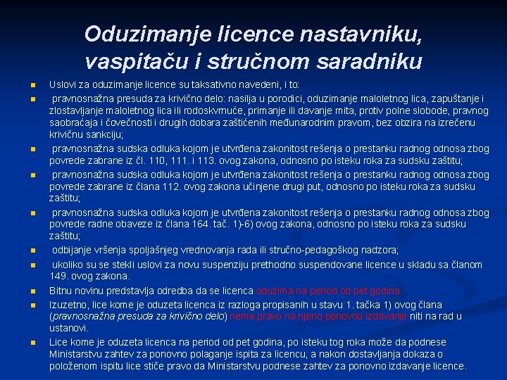 Oduzimanјe licence nastavniku, vaspitaču i stručnom saradniku n n n n n Uslovi za