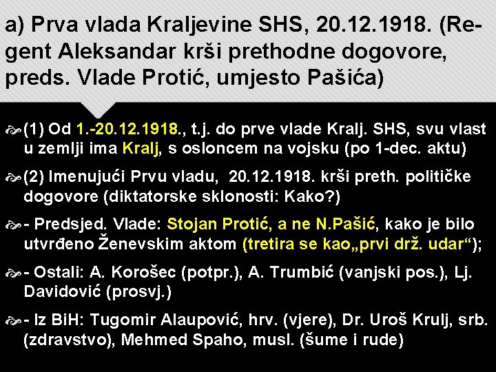 a) Prva vlada Kraljevine SHS, 20. 12. 1918. (Regent Aleksandar krši prethodne dogovore, preds.