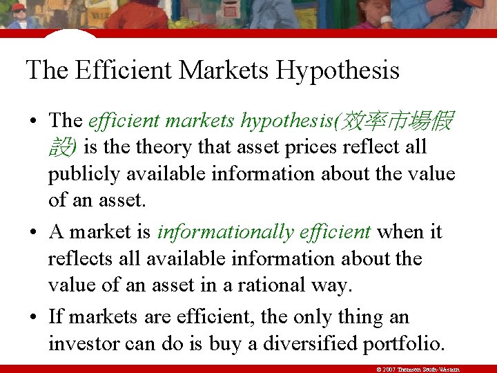 The Efficient Markets Hypothesis • The efficient markets hypothesis(效率市場假 設) is theory that asset