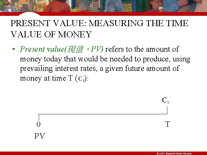 PRESENT VALUE: MEASURING THE TIME VALUE OF MONEY • Present value(現值，PV) refers to the