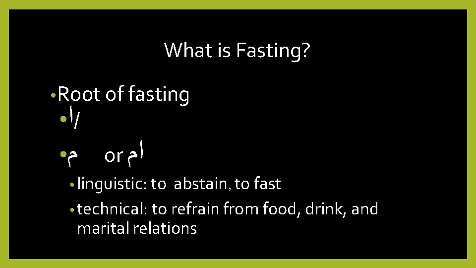 What is Fasting? ● Root of fasting ● ﺍ / ● ﻡ or ﺍﻡ