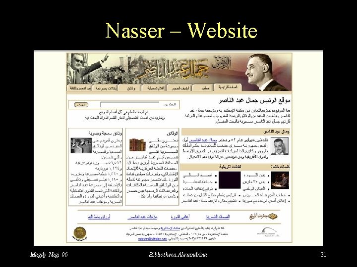 Nasser – Website Magdy Nagi 06 Bibliotheca Alexandrina 31 