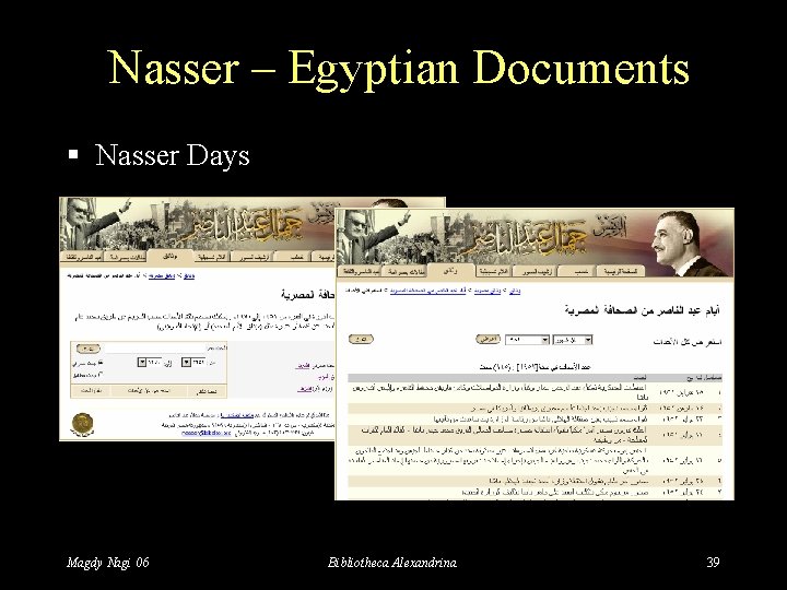 Nasser – Egyptian Documents § Nasser Days Magdy Nagi 06 Bibliotheca Alexandrina 39 