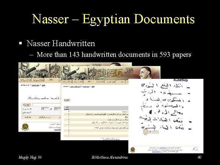 Nasser – Egyptian Documents § Nasser Handwritten – More than 143 handwritten documents in