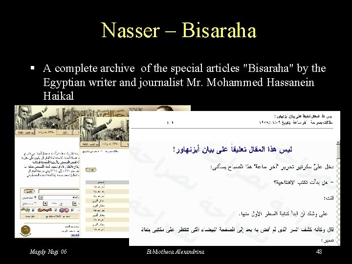Nasser – Bisaraha § A complete archive of the special articles "Bisaraha" by the
