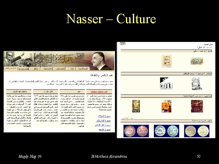 Nasser – Culture Magdy Nagi 06 Bibliotheca Alexandrina 50 