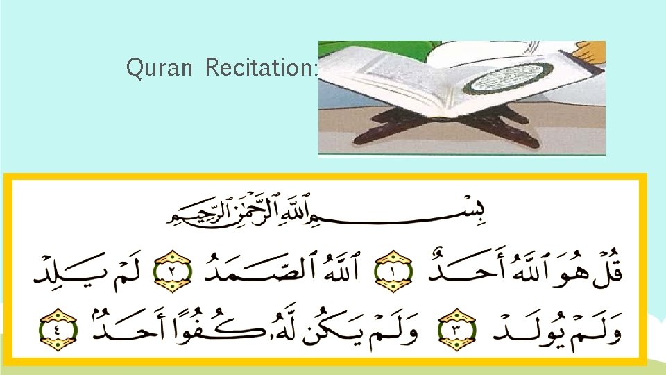 Quran Recitation: 