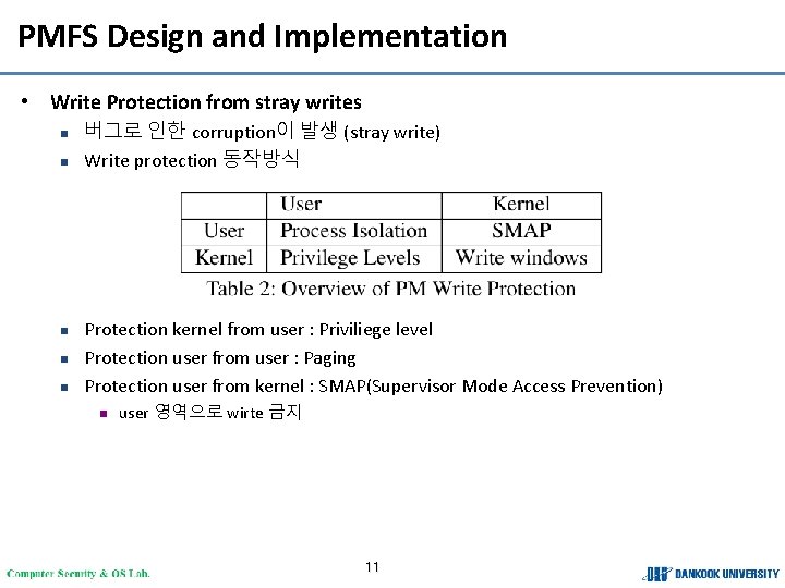 PMFS Design and Implementation • Write Protection from stray writes n n n 버그로