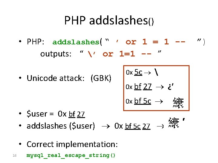 PHP addslashes() • PHP: addslashes( “ ’ or 1 = 1 -outputs: “ ’