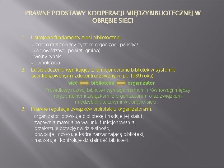PRAWNE PODSTAWY KOOPERACJI MIĘDZYBIBLIOTECZNEJ W OBRĘBIE SIECI 1. Ustrojowe fundamenty sieci bibliotecznej: - zdecentralizowany