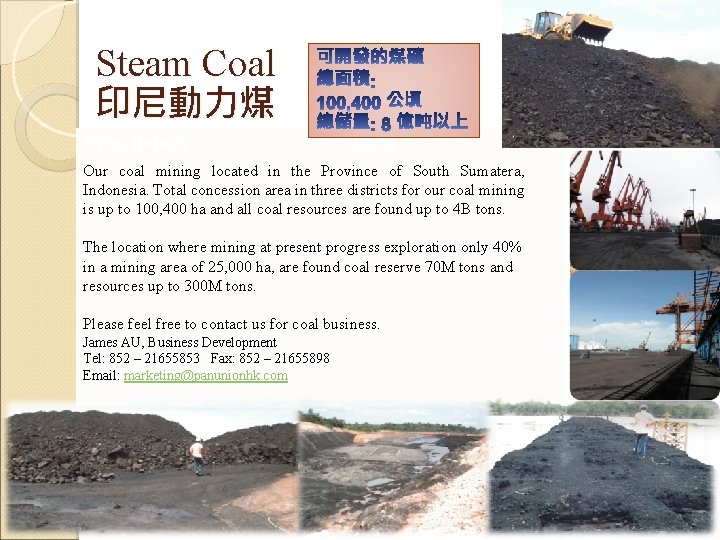 Steam Coal 印尼動力煤 Offer details Pictures Our coal mining located in the Province of