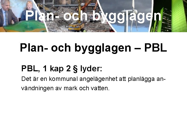 Plan- och bygglagen – PBL, 1 kap 2 § lyder: Det är en kommunal