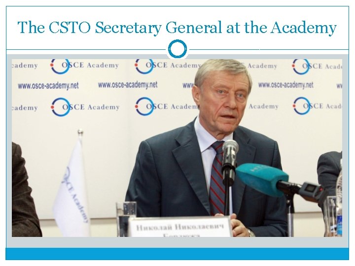 The CSTO Secretary General at the Academy 