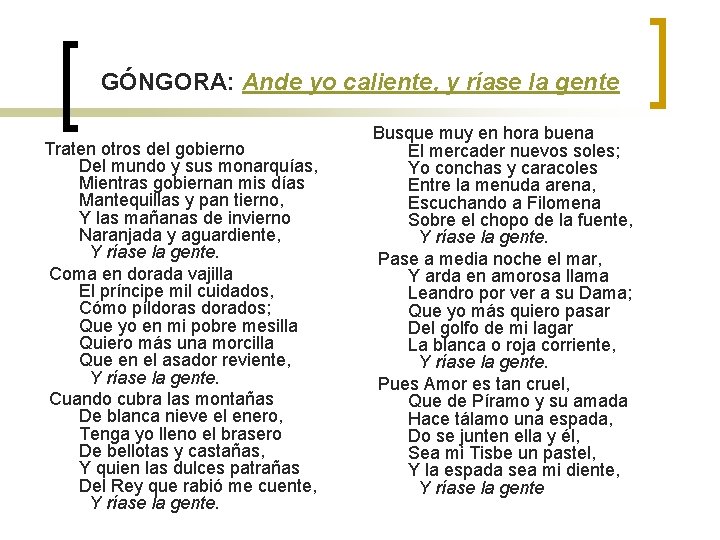 GÓNGORA: Ande yo caliente, y ríase la gente Traten otros del gobierno Del mundo