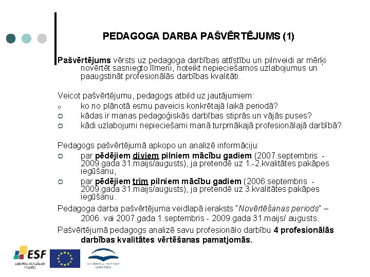 PEDAGOGA DARBA PAŠVĒRTĒJUMS (1) Pašvērtējums vērsts uz pedagoga darbības attīstību un pilnveidi ar mērķi