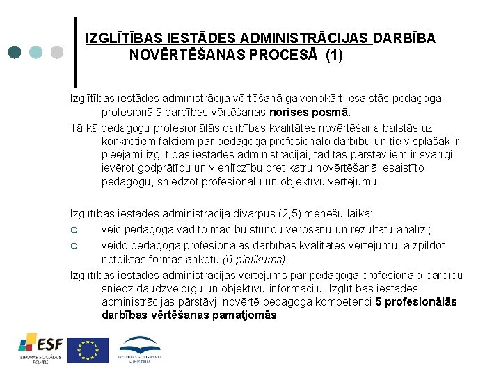 IZGLĪTĪBAS IESTĀDES ADMINISTRĀCIJAS DARBĪBA NOVĒRTĒŠANAS PROCESĀ (1) Izglītības iestādes administrācija vērtēšanā galvenokārt iesaistās pedagoga