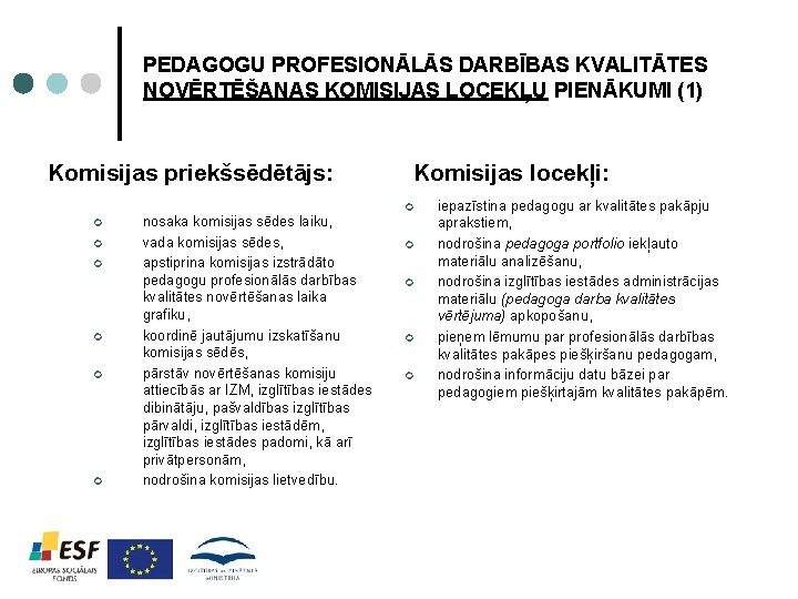 PEDAGOGU PROFESIONĀLĀS DARBĪBAS KVALITĀTES NOVĒRTĒŠANAS KOMISIJAS LOCEKĻU PIENĀKUMI (1) Komisijas priekšsēdētājs: Komisijas locekļi: ¢