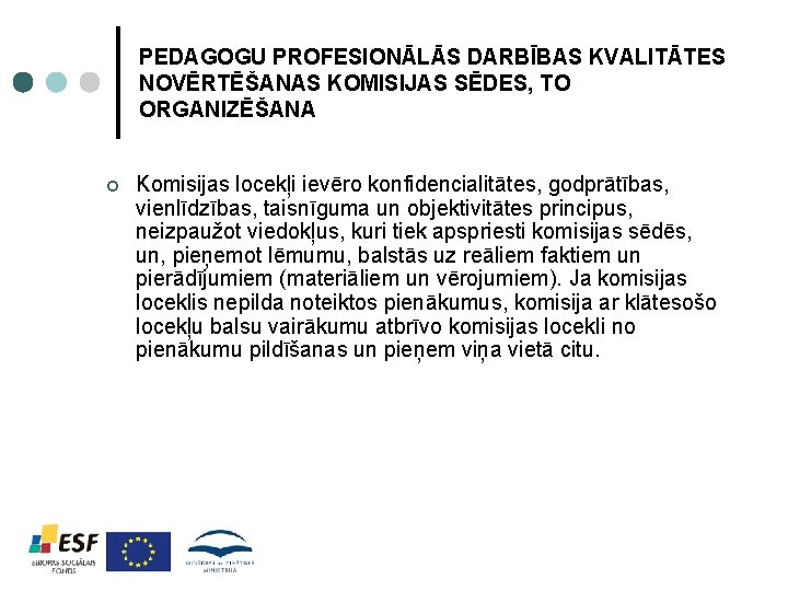 PEDAGOGU PROFESIONĀLĀS DARBĪBAS KVALITĀTES NOVĒRTĒŠANAS KOMISIJAS SĒDES, TO ORGANIZĒŠANA ¢ Komisijas locekļi ievēro konfidencialitātes,