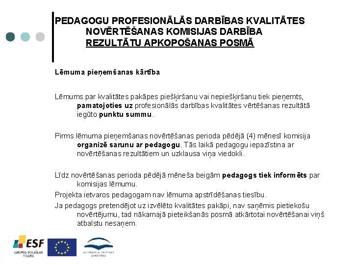 PEDAGOGU PROFESIONĀLĀS DARBĪBAS KVALITĀTES NOVĒRTĒŠANAS KOMISIJAS DARBĪBA REZULTĀTU APKOPOŠANAS POSMĀ Lēmuma pieņemšanas kārtība Lēmums