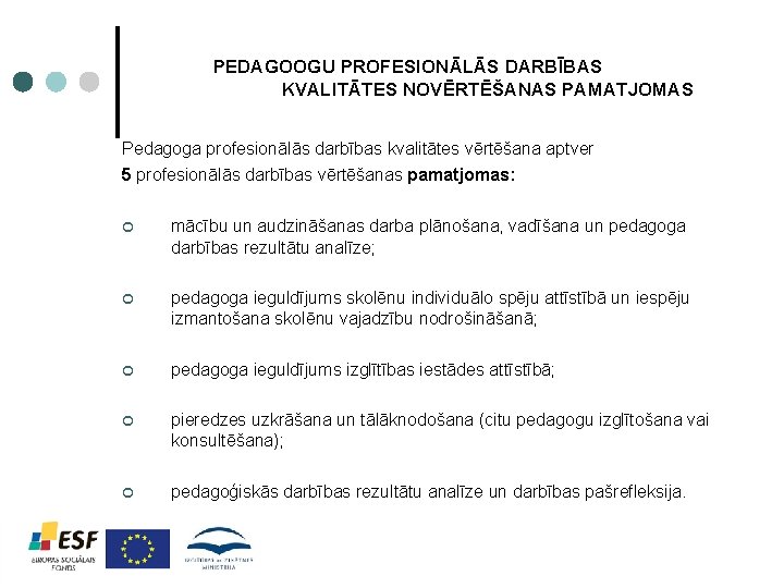 PEDAGOOGU PROFESIONĀLĀS DARBĪBAS KVALITĀTES NOVĒRTĒŠANAS PAMATJOMAS Pedagoga profesionālās darbības kvalitātes vērtēšana aptver 5 profesionālās