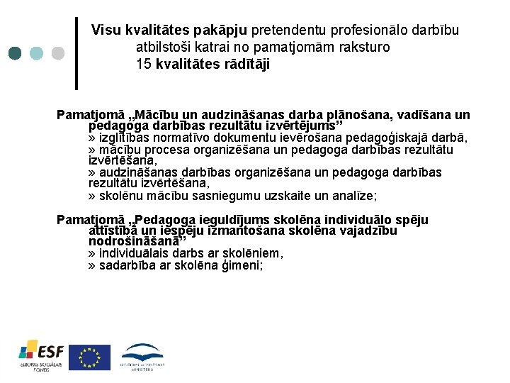 Visu kvalitātes pakāpju pretendentu profesionālo darbību atbilstoši katrai no pamatjomām raksturo 15 kvalitātes rādītāji