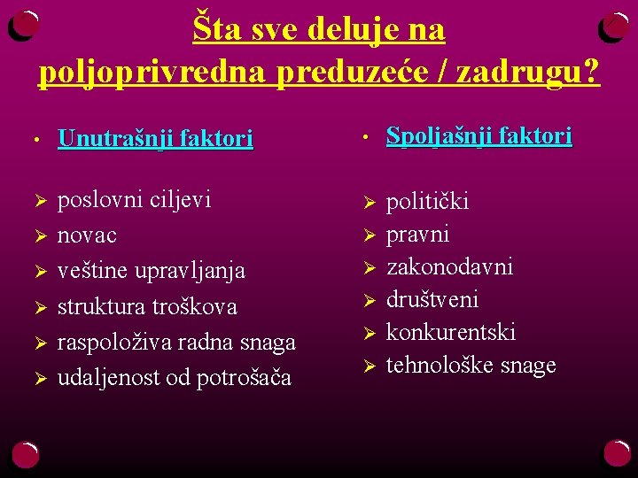 Šta sve deluje na poljoprivredna preduzeće / zadrugu? • Unutrašnji faktori • Spoljašnji faktori