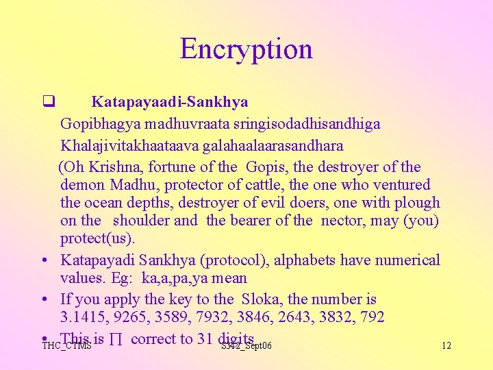 Encryption q Katapayaadi-Sankhya Gopibhagya madhuvraata sringisodadhisandhiga Khalajivitakhaataava galahaalaarasandhara (Oh Krishna, fortune of the Gopis,