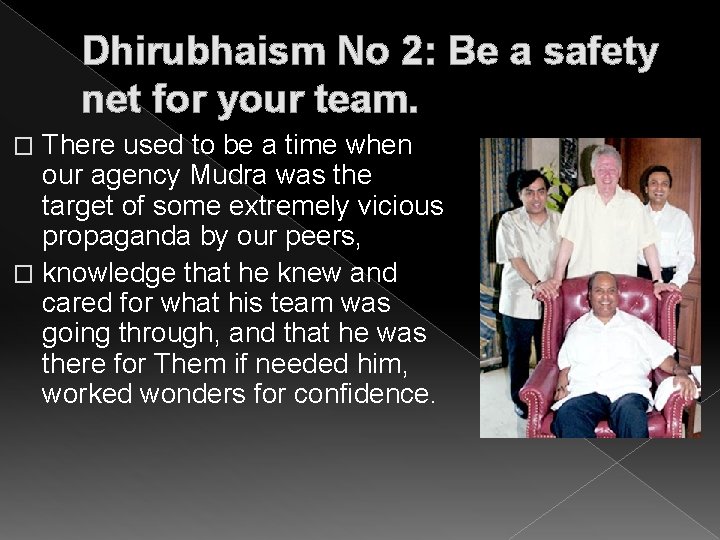 Dhirubhaism No 2: Be a safety net for your team. There used to be