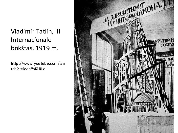 Vladimir Tatlin, III Internacionalo bokštas, 1919 m. http: //www. youtube. com/wa tch? v=ioen 8