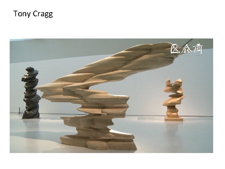 Tony Cragg 