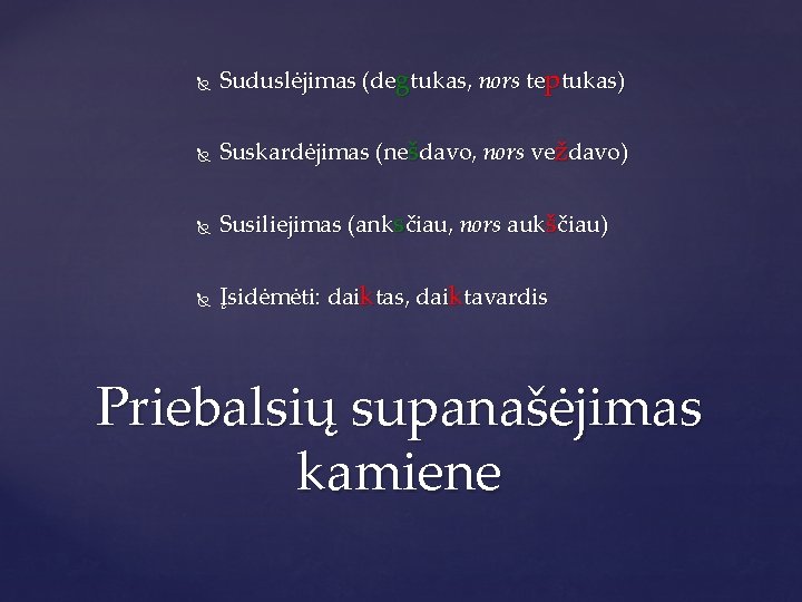  Suduslėjimas (degtukas, nors teptukas) Suskardėjimas (nešdavo, nors veždavo) Susiliejimas (anksčiau, nors aukščiau) Įsidėmėti: