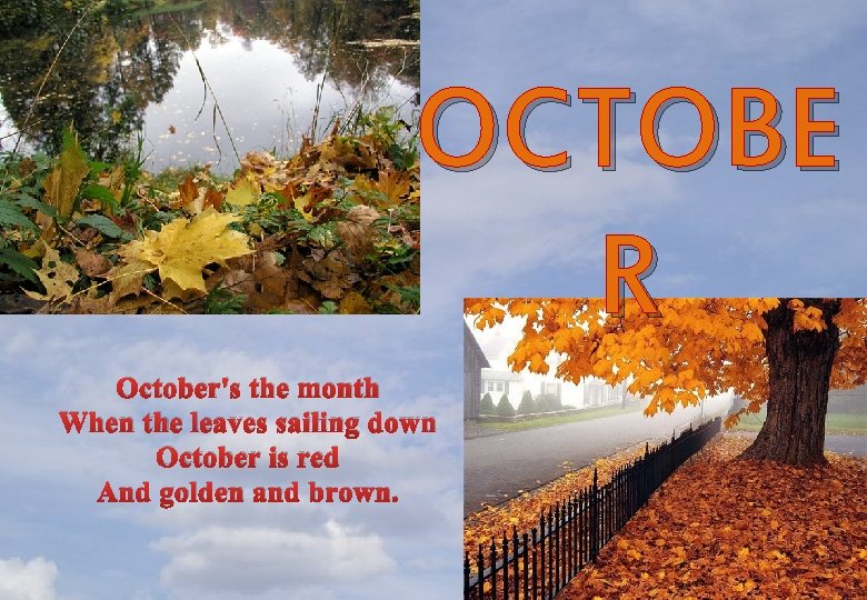 октябрь OCTOBE R October's the month When the leaves sailing down October is red